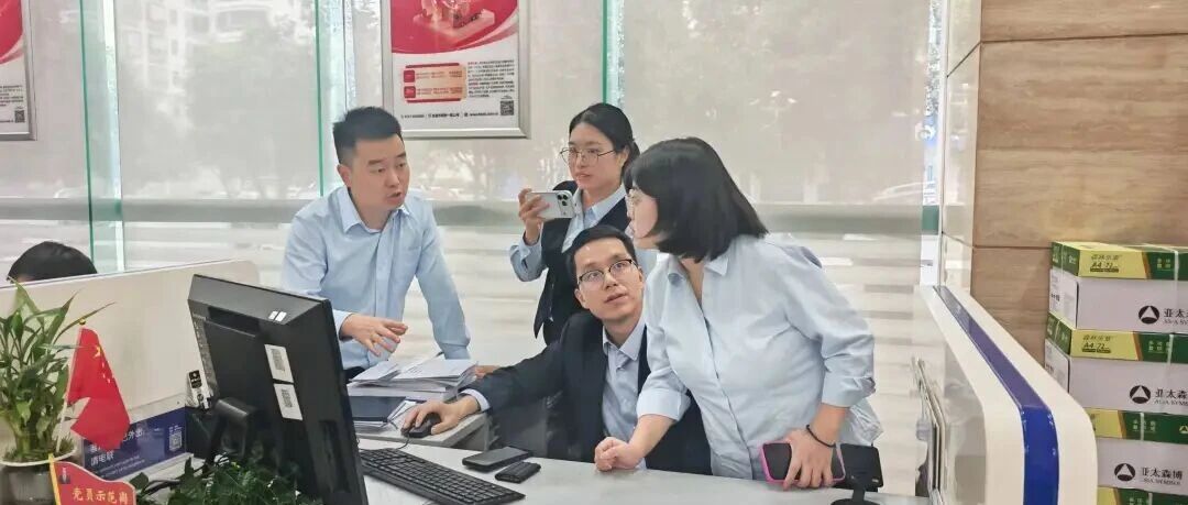 从“找不到档案”到3秒钟调阅!这家农商行只做了七个转变! 从“找不到档案”到3秒钟调阅!这家农商行只做了七个转变!