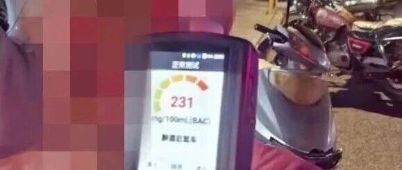 交通整治“百日行动”｜喝酒开车代价沉重，又一批“醉猫”被汕头交警严处