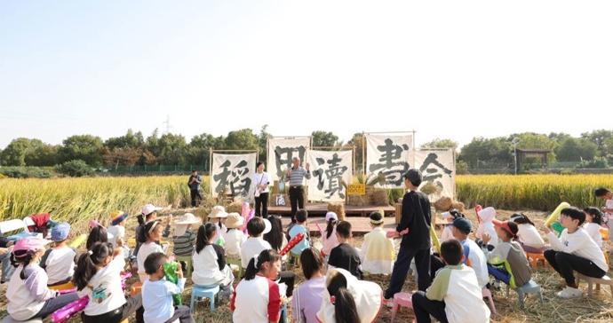 把读书会搬进稻田是什么体验？浦锦街道亲子家庭在稻浪中读懂“沪乡记忆”