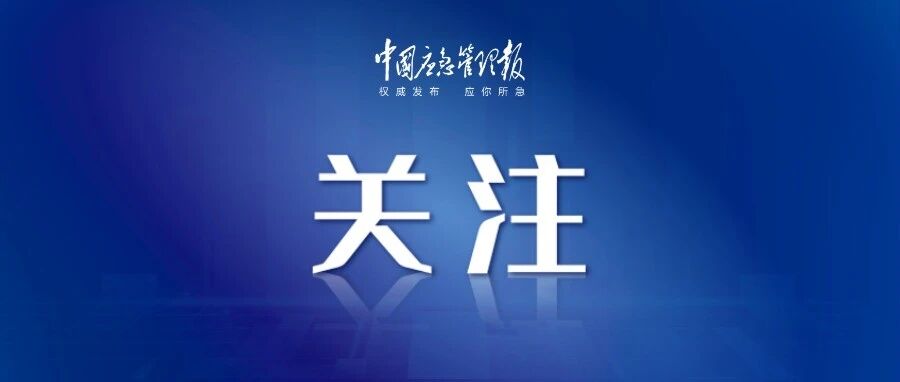 “9.9级地震”预警误报！日本的问题出在了哪？