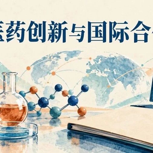 勃林格殷格翰CEO称中国创新是动力：AI加速研发仍是潜力判断
