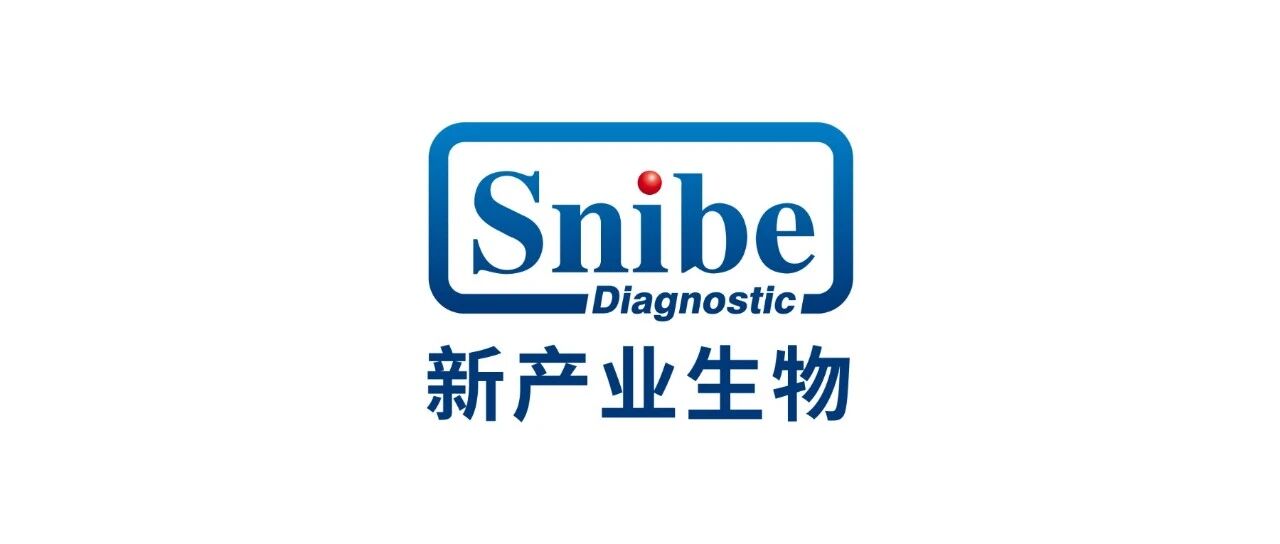 【华安医药】公司点评新产业（300832）：2026Q3利润端高增长，盈利能力提升