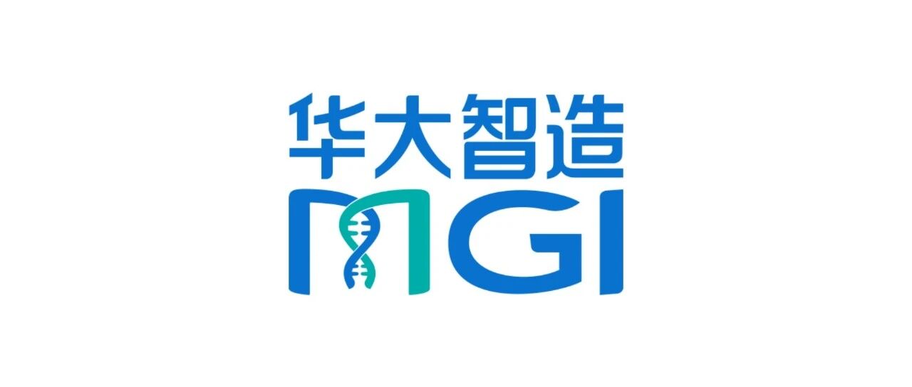 【华安医药】公司点评华大智造（688114）：26Q3费用持续优化，现金流持续改善