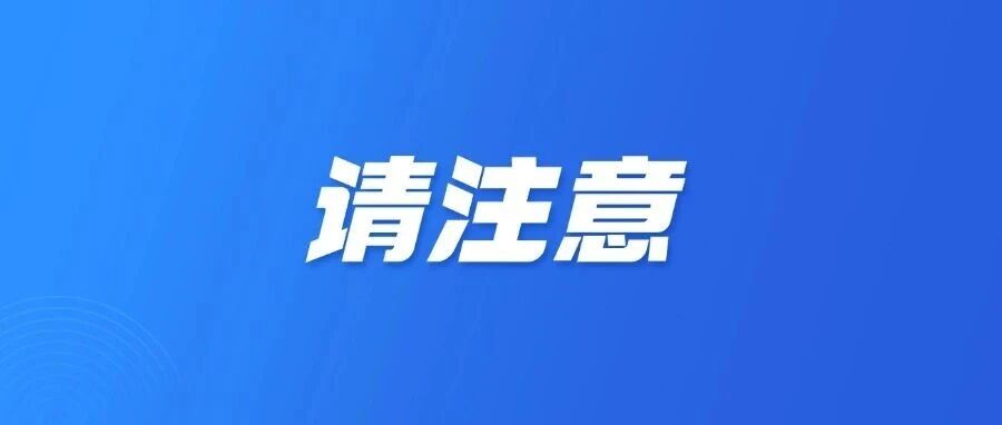 确定上调，涨幅较大！
