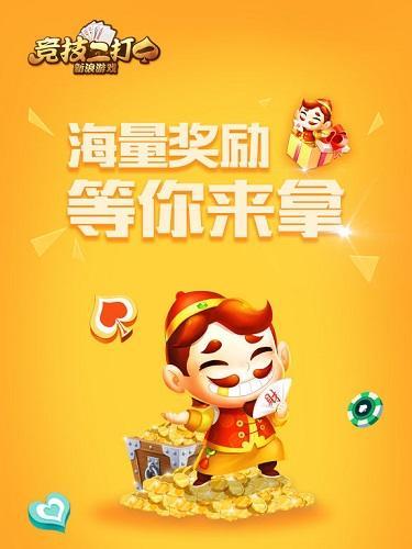 官网：http://2v1.games.sina.com.cn/