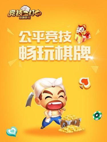 下面，就广受关注的参赛方式、赛程赛制等主要问题进行介绍。