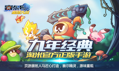 http://n.sinaimg.cn/games/0/w500h300/20181022/1rN--hmuuiyv8653479.jpg