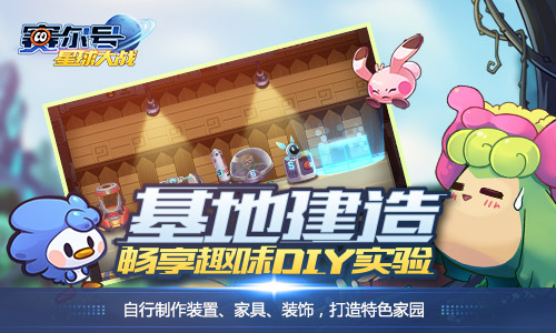 http://n.sinaimg.cn/games/0/w500h300/20181022/iIaT-hmuuiyv8654527.jpg