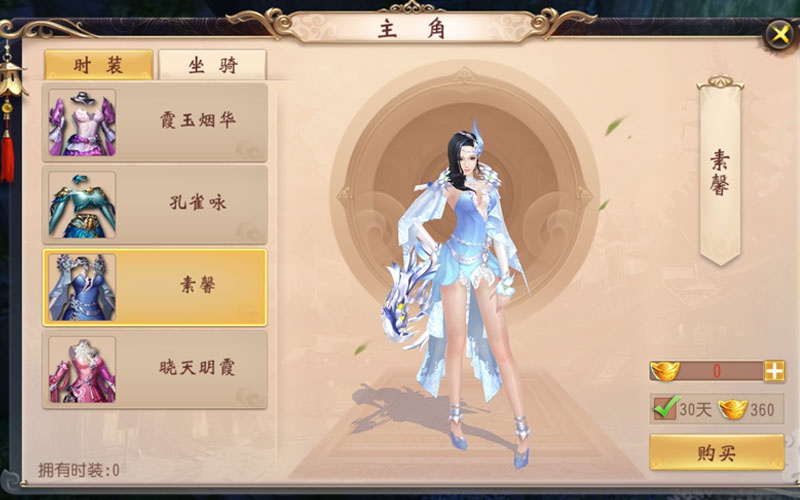 100秒聊游戏:《大唐无双》手游定义最佳团战体