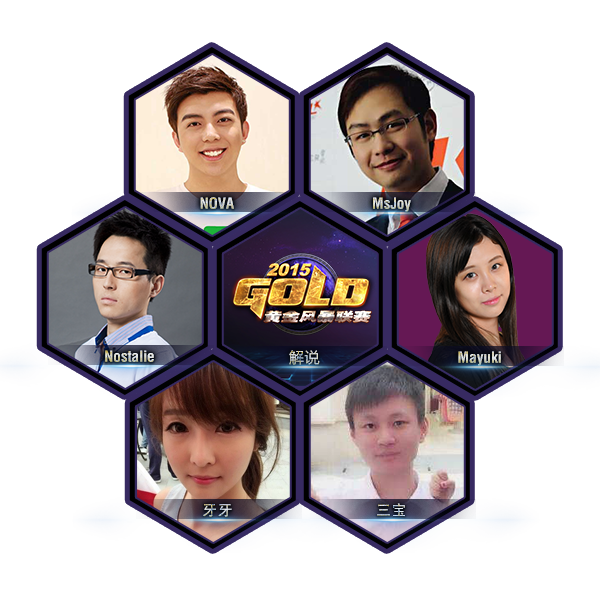 黄金风暴联赛第二赛季 打响 首周赛事前瞻