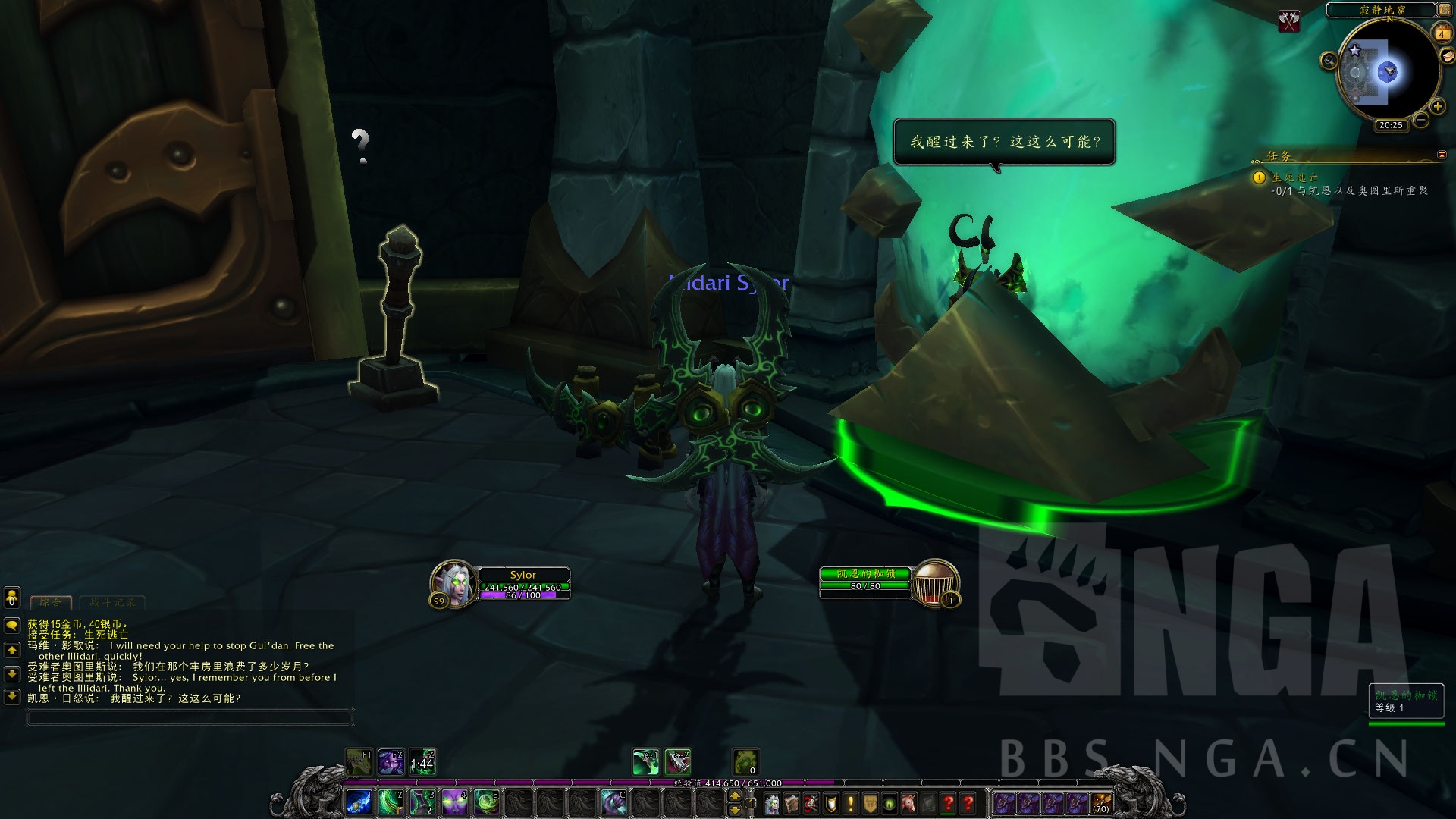 恶魔猎手集体洗白任务&浩劫神器入手攻略