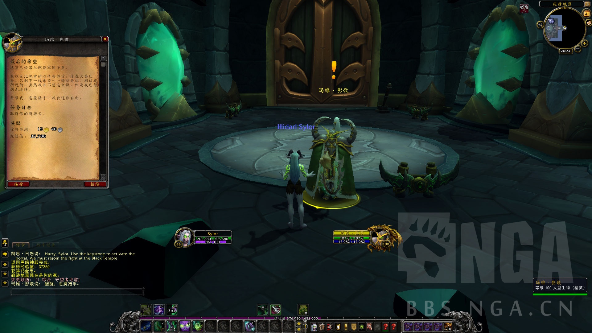 恶魔猎手集体洗白任务&浩劫神器入手攻略