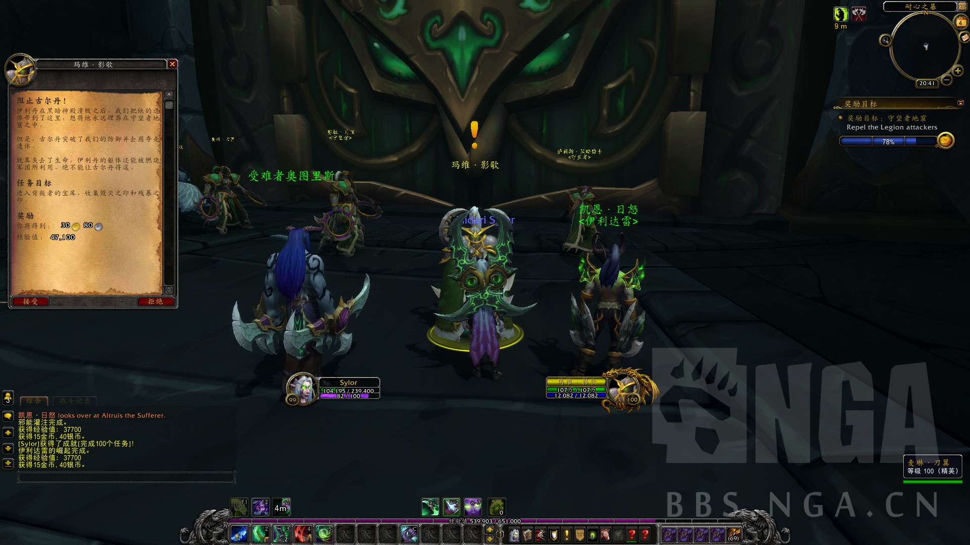 恶魔猎手集体洗白任务&浩劫神器入手攻略