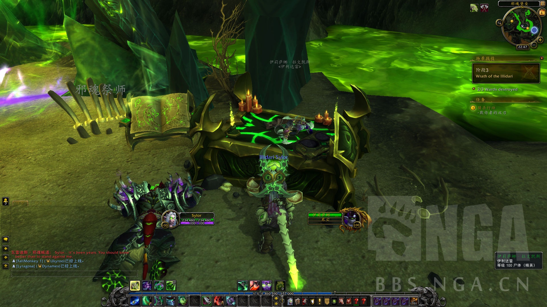 魔兽7.0:恶魔猎手集体洗白任务&浩劫神器入手