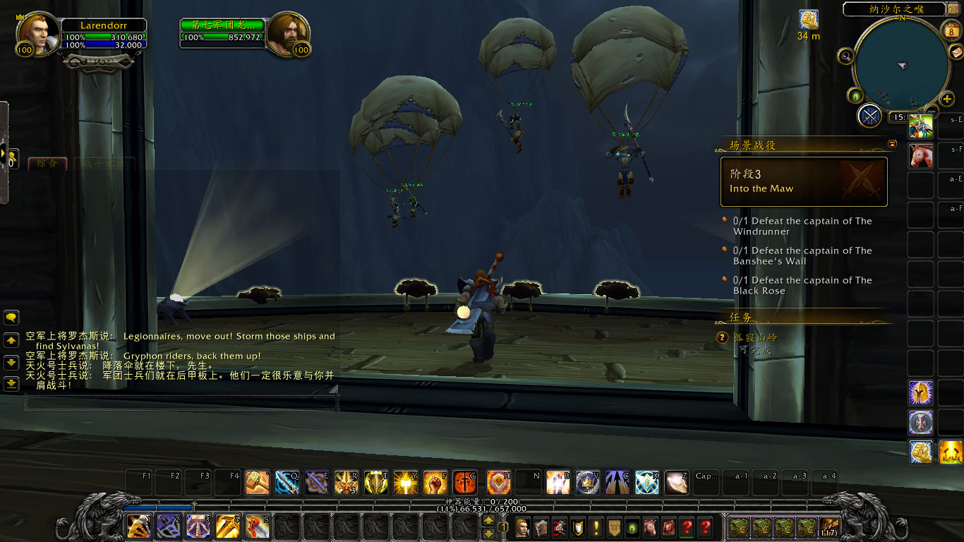 尔咽喉之战 魔兽7.0军团再临风暴峡湾任务线-新