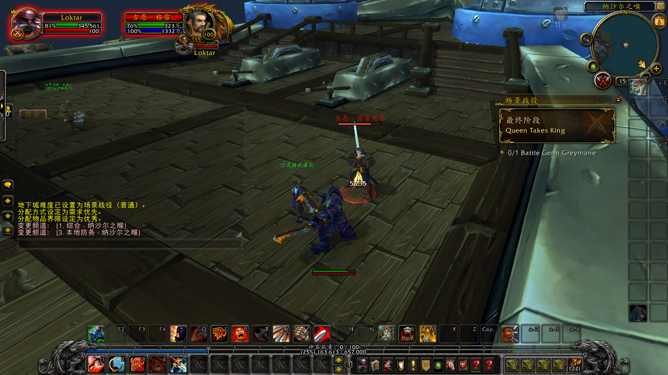 尔咽喉之战 魔兽7.0军团再临风暴峡湾任务线-新