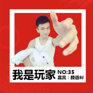 95后高颜值网红小帅警来了