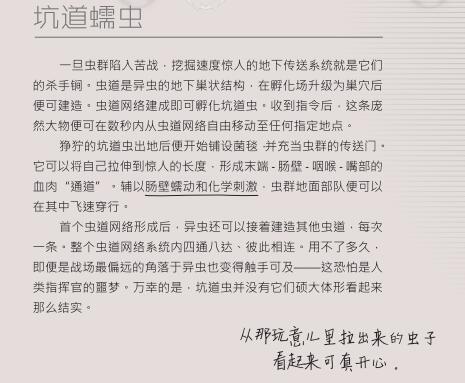 然而它们的确是“拉”出来的，所以它们也只是菊花比较脆而已。