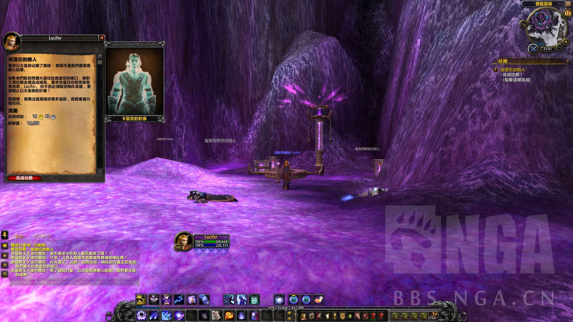 魔兽世界法师任务