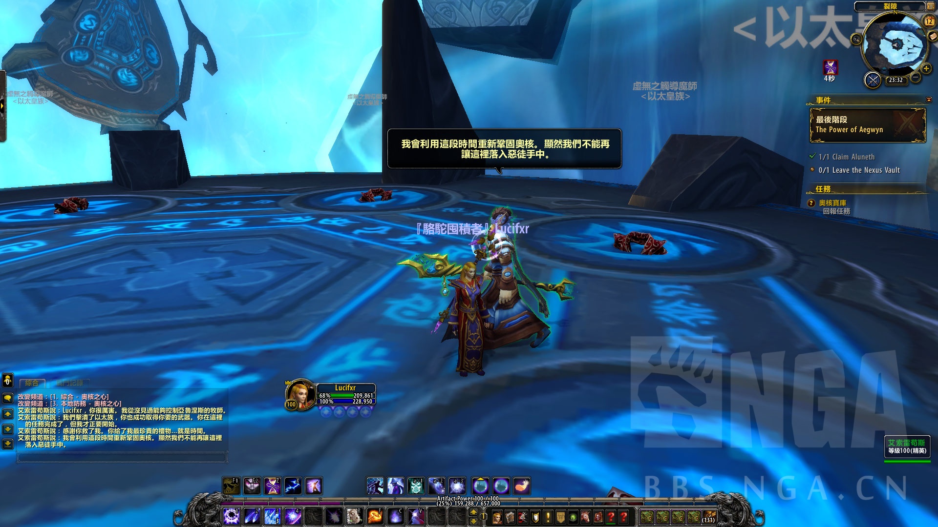 魔兽世界法师任务