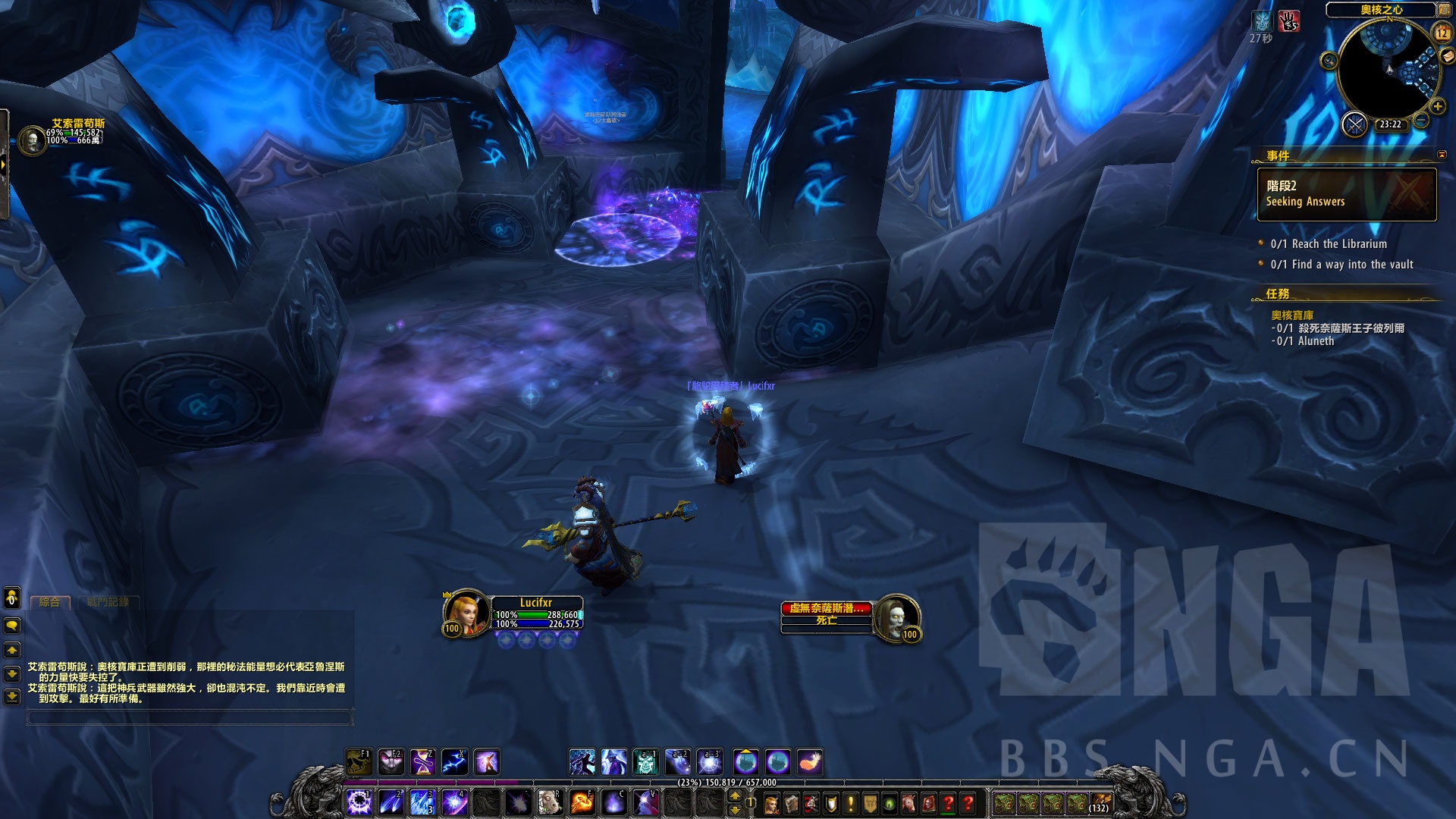 魔兽世界法师任务