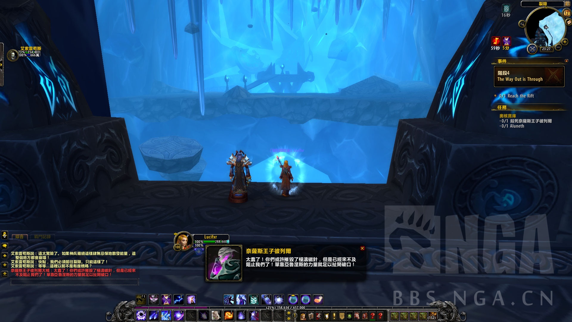 魔兽世界法师任务