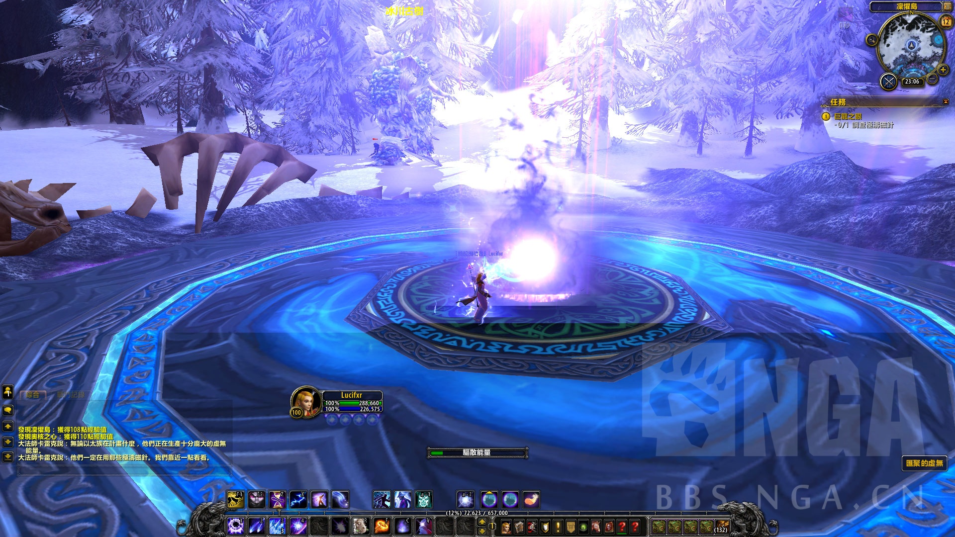 魔兽世界法师任务