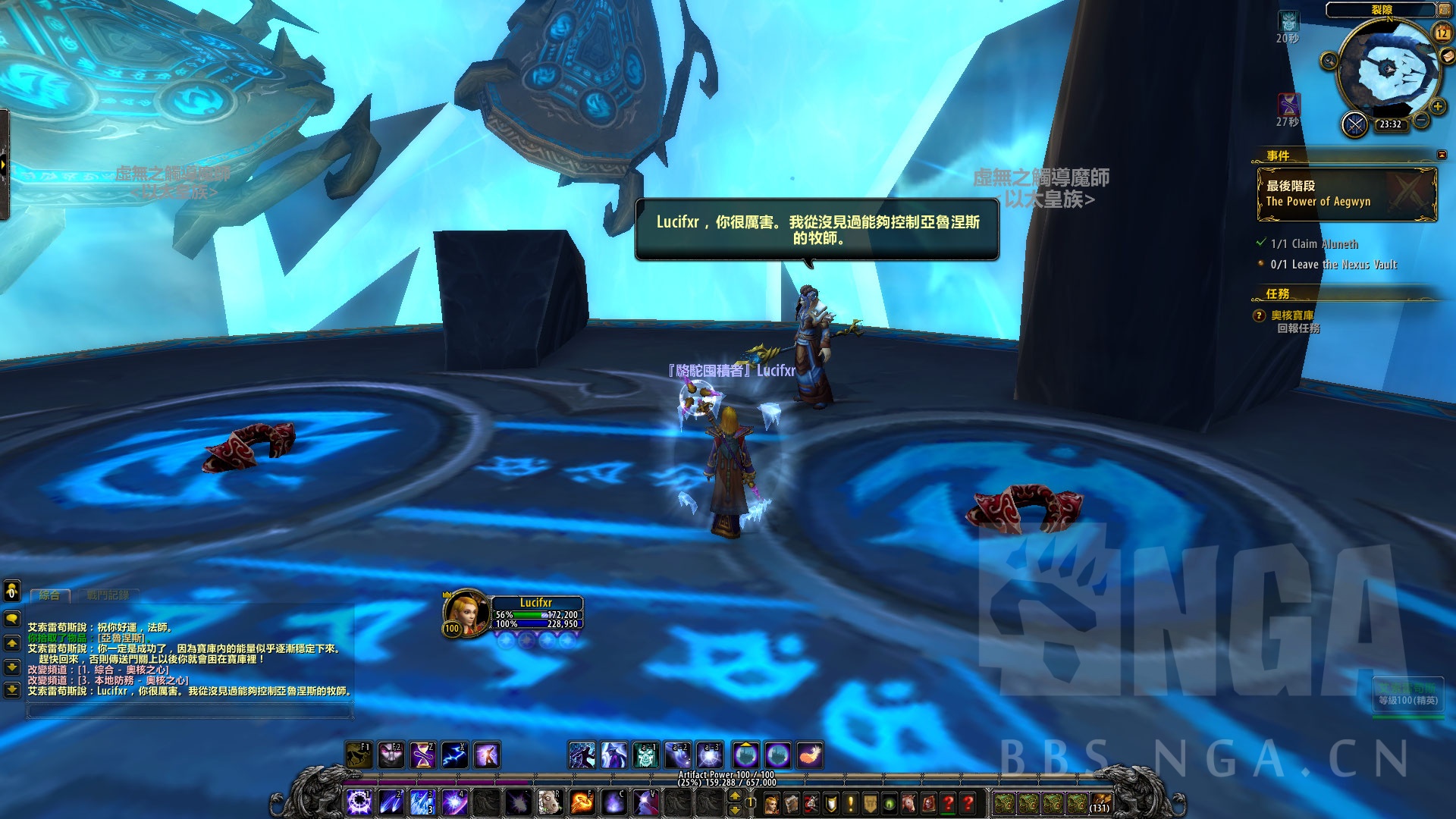 魔兽世界法师任务