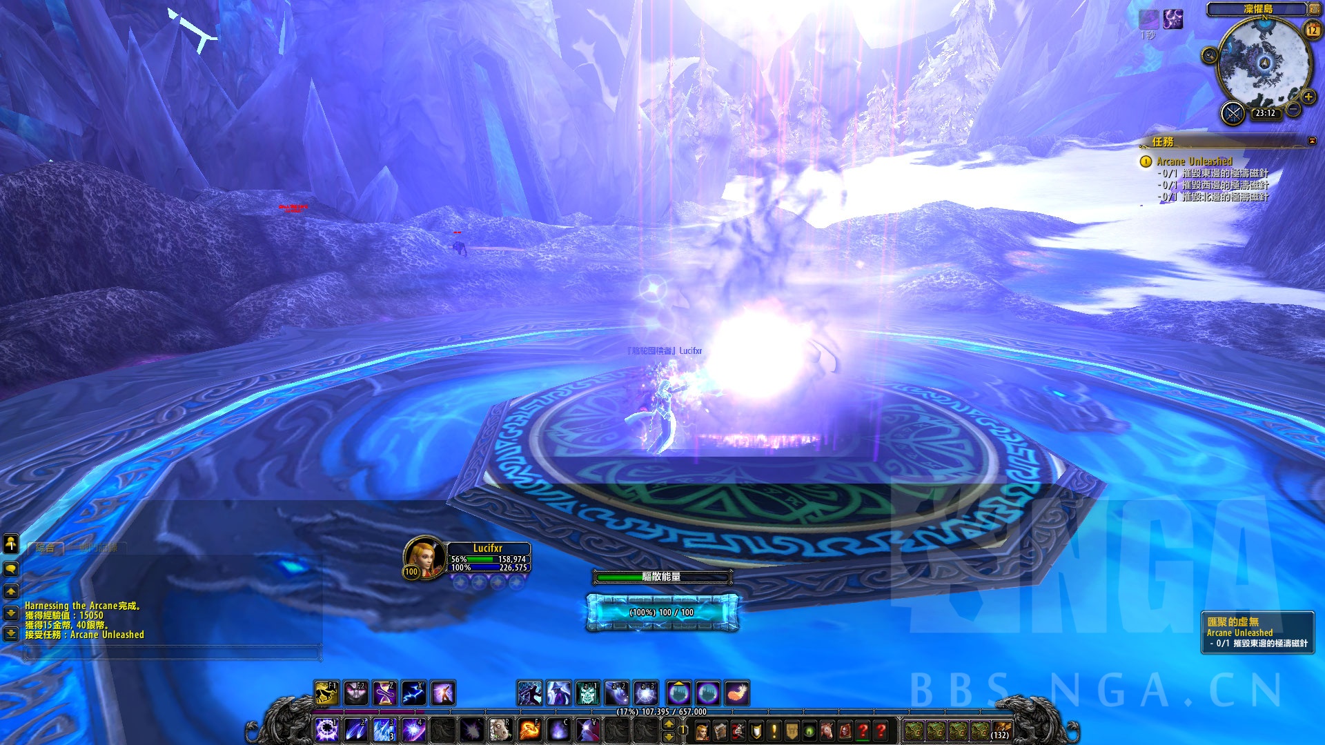 魔兽世界法师任务