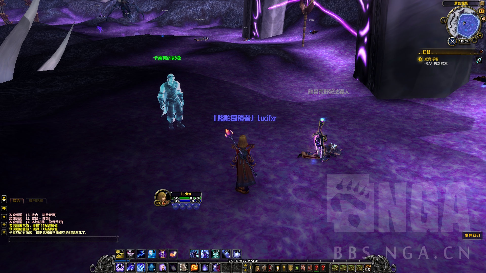 魔兽世界法师任务