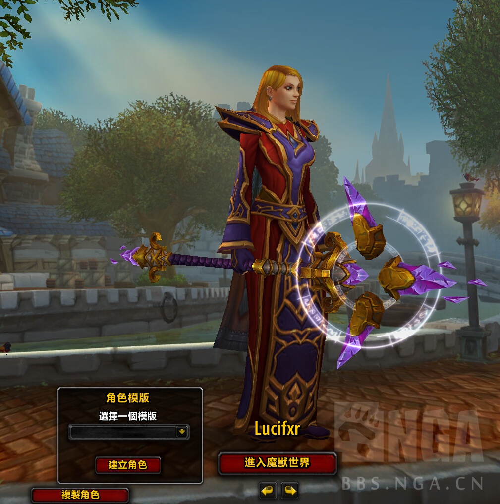 魔兽世界法师任务