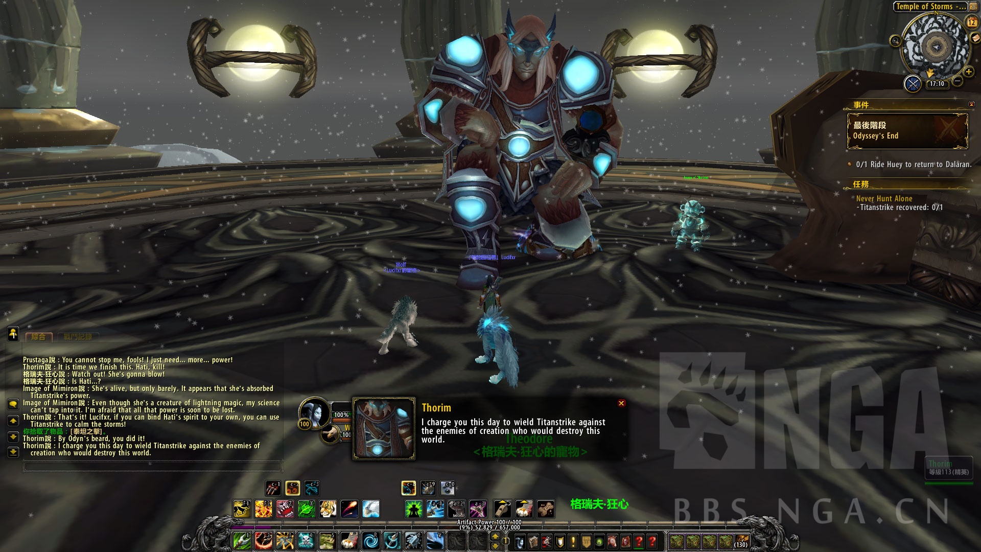 魔兽7.0测试服兽王猎人神器任务流程 常驻双宠物