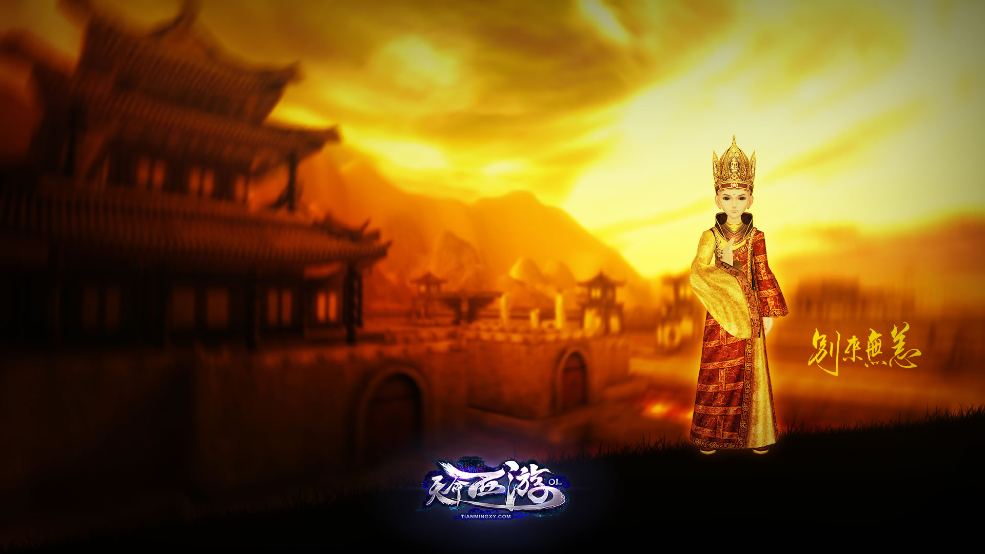 天命西游大脚qq方下载-天命西游大脚官方下载|天命西游大脚下载|天命西游大脚|天命西游大脚插件