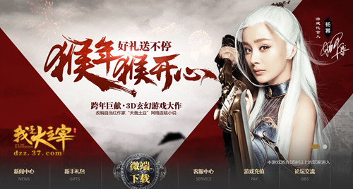 凶神恶煞 37《我是大主宰》世界BOSS开启魔战