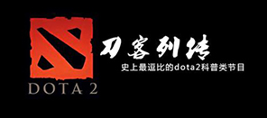 《刀客列传》：天朝番邦一锅煮