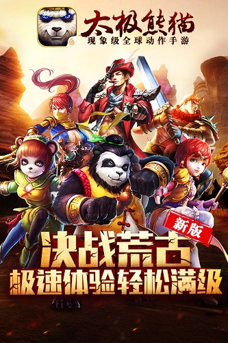 http://n.sinaimg.cn/games/20160314/aLp8-fxqhmvc2426727.jpg