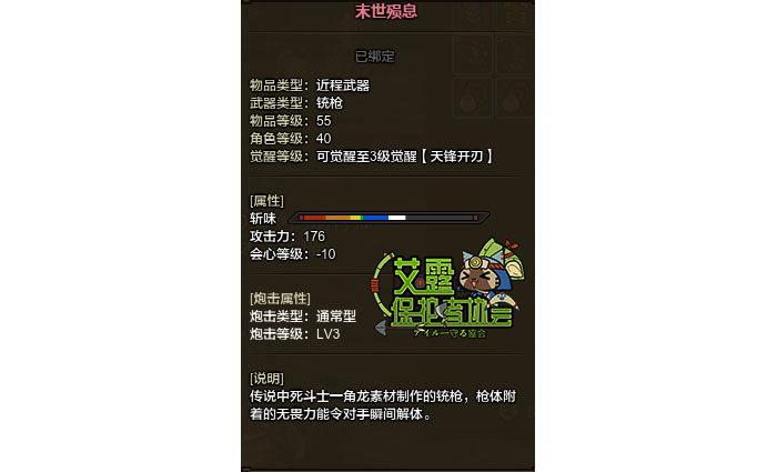 能插能射能爆炸 怪物猎人ol 铳枪的使用攻略 全球新网游 新浪游戏 新浪网