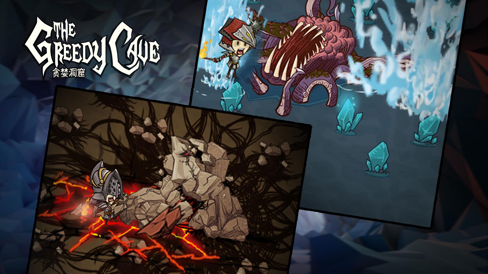 我爱游戏解说贪婪洞窟_新浪游戏_新浪网