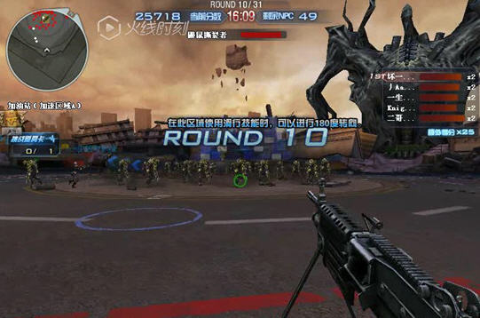 CF穿越火线挑战模式 毁灭都市特殊关卡通关浅