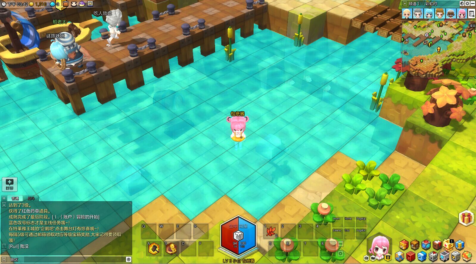 冒险 岛 游戏 视频 (99) 사진