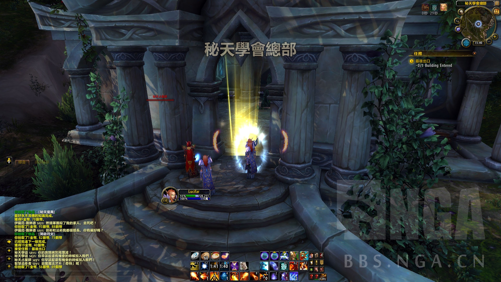 魔兽7.0法师职业大厅任务介绍 敌人又在达拉然