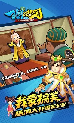 http://n.sinaimg.cn/games/20160516/5V5e-fxsenvx1022139.jpg