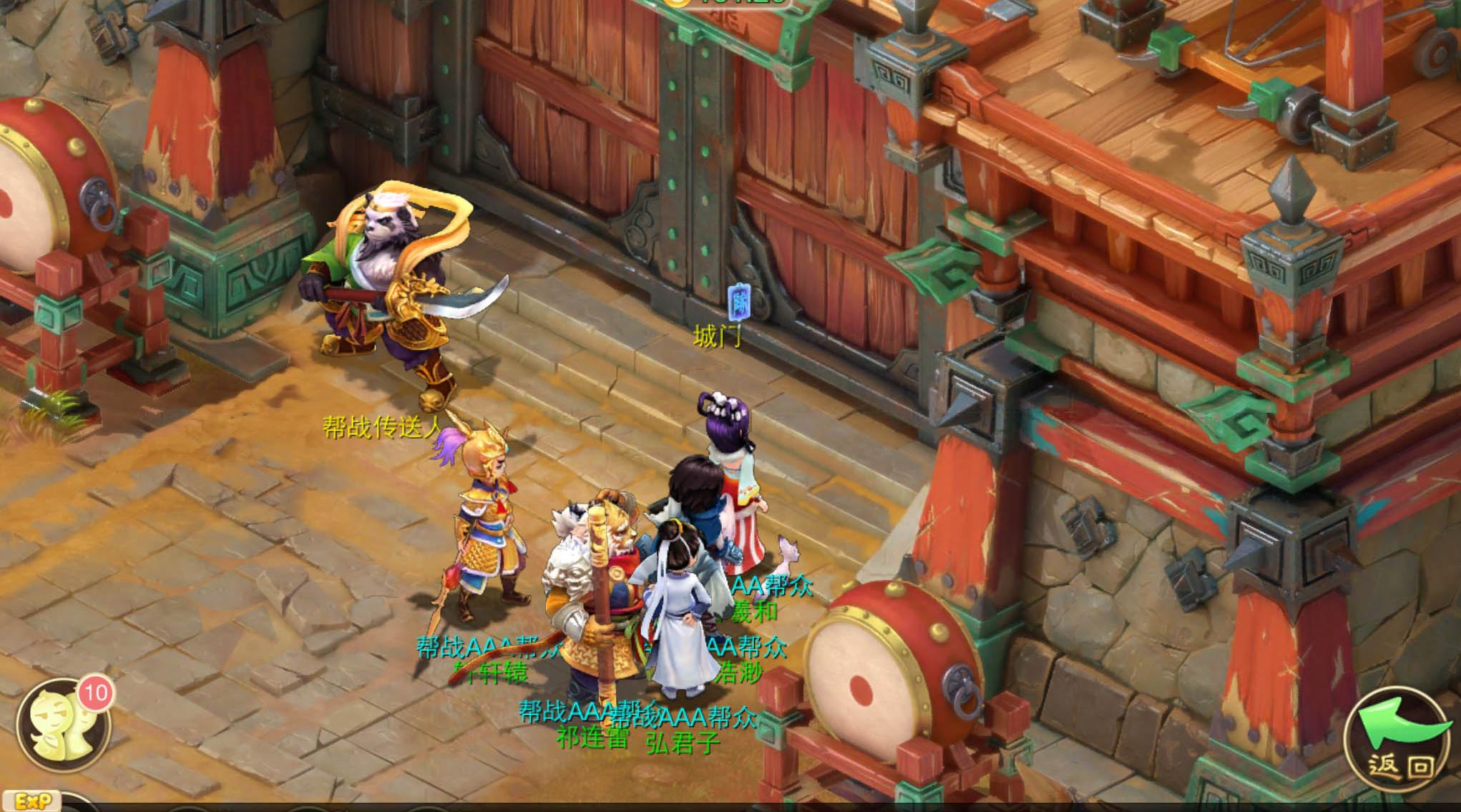 我爱游戏解说大话西游手游版