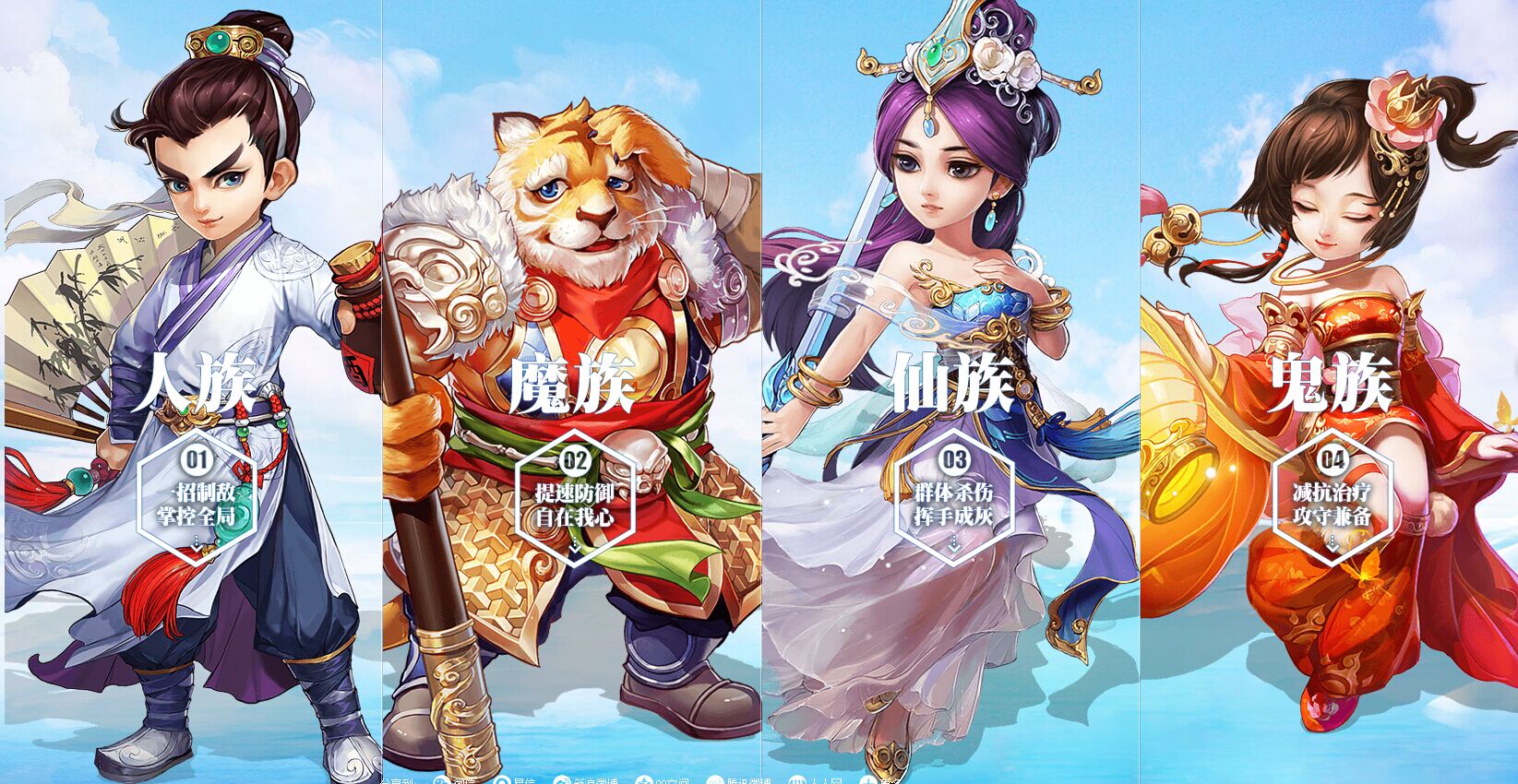 我爱游戏解说大话西游手游版