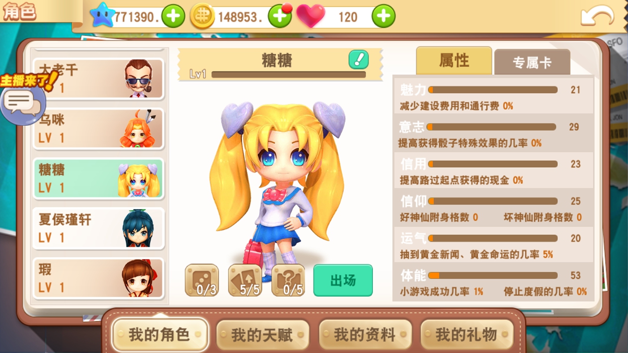 我爱游戏:我爱游戏盒