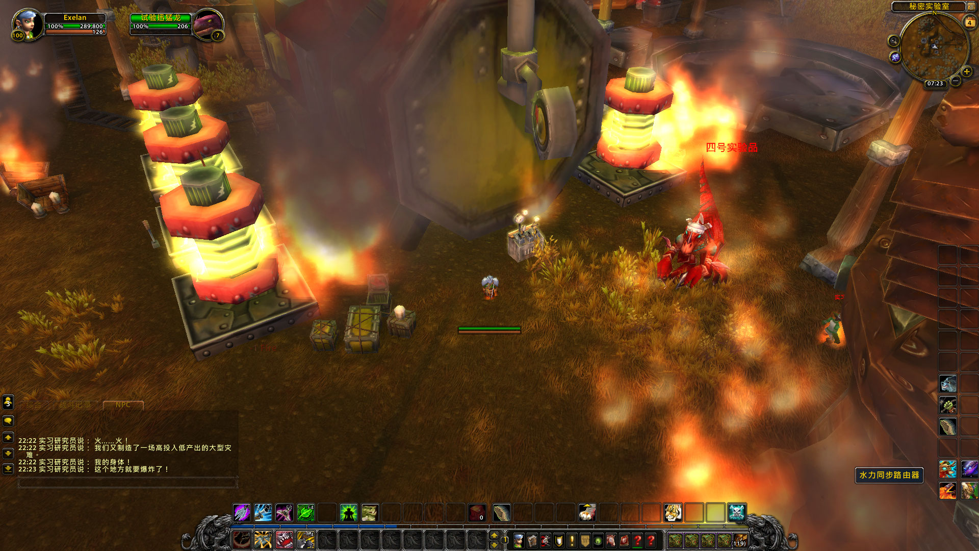 魔兽7.0猎人新宠:新机械松鼠坚果宠物驯服方法