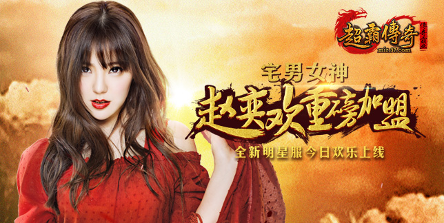 网页游戏_网页游戏排行_今日网页游戏开服表