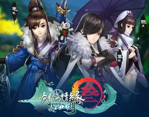 chinajoy2016：《剑网3:指尖江湖》实拍 讲述一个剑网3五年前的故事