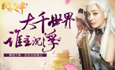 http://games.sina.com.cn/zt_d/ol/66gamedzz