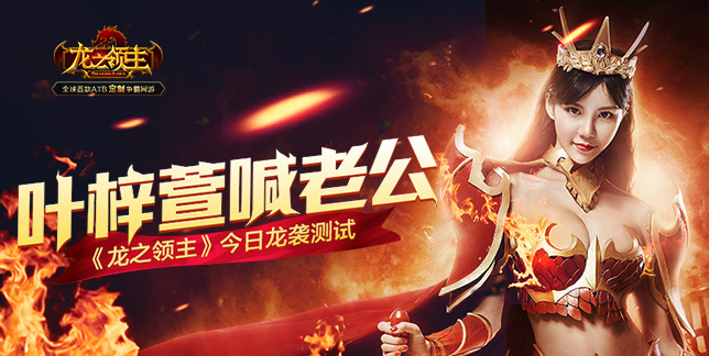 网页游戏_网页游戏排行_今日网页游戏开服表